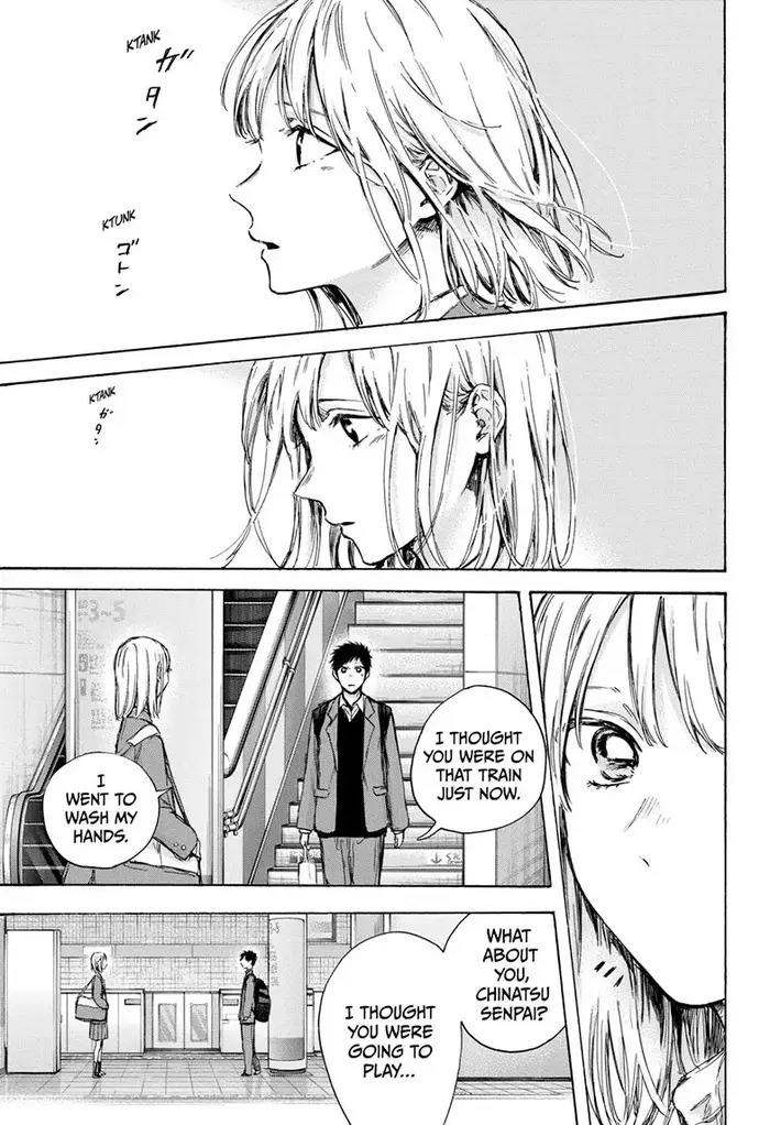 Blue Box Chapter 82 image 17_optimized